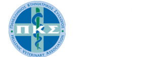 Επίθεση στα Επαγγελματικά Δικαιώματα των Κτηνιάτρων