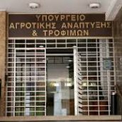 Εθνική Ένωση Αγροτικών Συνεταιρισμών